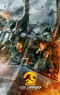 Jurassic World Dominion 2022 Poster 4