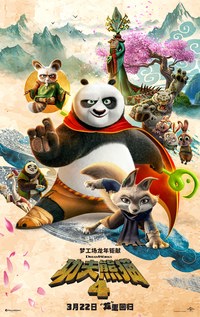 Kung Fu Panda Four 2024 Posters