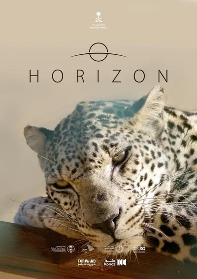 Horizon 2024