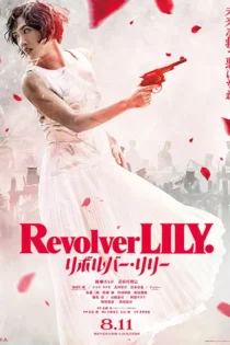 دانلود فیلم لیلی هفت‌تیرکش Revolver Lily 2023