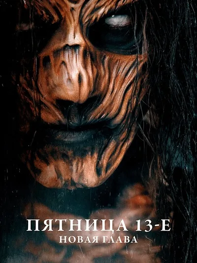 دانلود فیلم جلاد The Hangman 2024