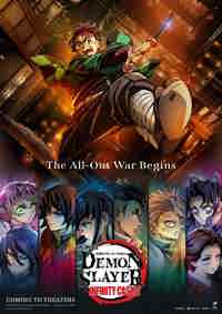 Demon Slayer: Kimetsu no Yaiba - Infinity Castle posters