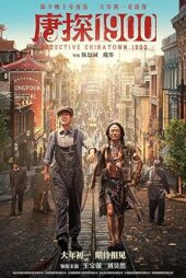 دانلود فیلم Detective Chinatown 1900 2025
