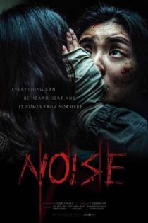 دانلود فیلم نویز Noise 2025