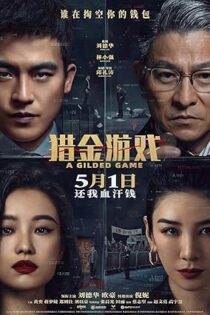 دانلود فیلم A Gilded Game 2025