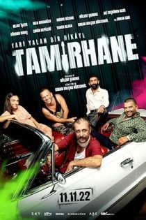 دانلود فیلم ترکی تعمیرگاه The Garage 2022