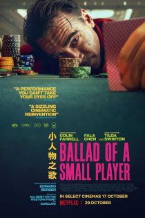 دانلود فیلم Ballad of a Small Player 2025
