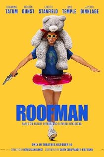 دانلود فیلم روفمن Roofman 2025