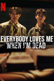 دانلود فیلم Everybody Loves Me When I’m Dead 2025