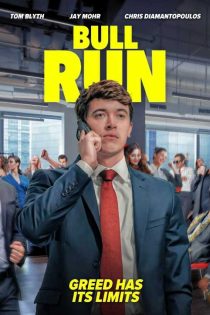 دانلود فیلم بول ران Bull Run 2024