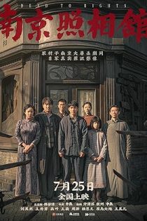 دانلود فیلم Dead to Rights 2025 دانلود فیلم Dead to Rights 2025