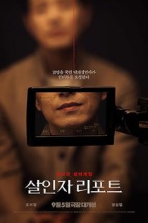 دانلود فیلم Murderer Report 2025