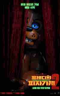 Five Nights at Freddy's 2 posters Five Nights at Freddy's 2 posters