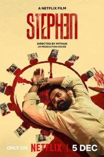 دانلود فیلم هندی استفان Stephen 2025 دانلود فیلم هندی استفان Stephen 2025