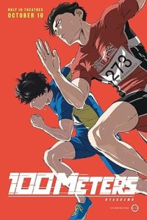 دانلود انیمه ۱۰۰ متر 100Meters 2025
