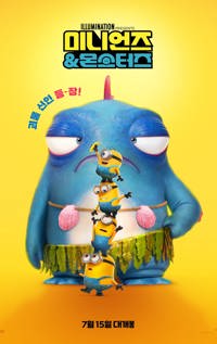 Minions & Monsters 2026 posters