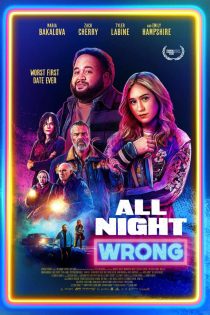 دانلود فیلم All Night Wrong 2026 دانلود فیلم All Night Wrong 2026