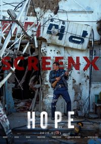 Hope 2026 posters Hope 2026 posters