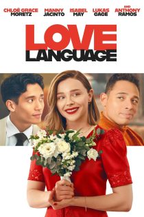 دانلود فیلم زبان عشق Love Language 2026
